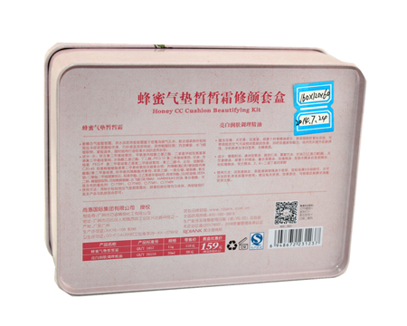 Customized Cosmetic Tin Box Embossed